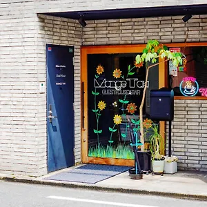 https://mange-tak.hotelsinhiroshima.com